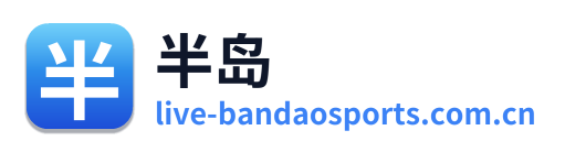 半岛